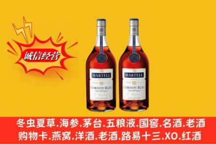 信阳新县高价上门回收洋酒蓝带价格